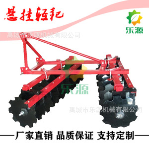 Arado de Discos para Cultivo Agrícola de 2 Filas, Rojo, Alta Productividad, para Uso con Tractor - Product Image 3