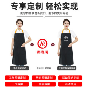 Delantal de lona de poliéster y algodón con tirantes en H, talla única, con tirantes ajustables para cafeterías, restaurantes y bares - Product Image 4