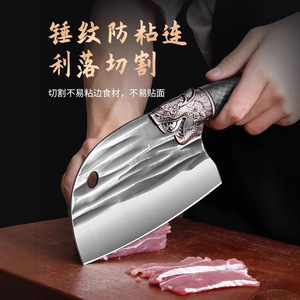 Longquan Hand Forged Stainless Steel Meat Slicing Knife 8-9.9in Blade Kitchen Chopping Knife - Product Image 1
