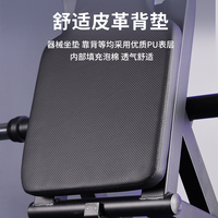 Appareil de musculation robuste à base d'acier pour clubs de fitness, salles de sport et studios, compatible avec les machines commerciales à charge de plaques pour Hack Squat et musculation