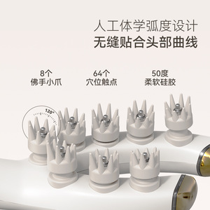 เครื่องนวดศีรษะรูปปลาหมึกแบบสั่นสะเทือน ชาร์จไฟได้ ควบคุมด้วยปุ่มพลาสติก สำหรับใช้ในบ้าน - Product Image 3