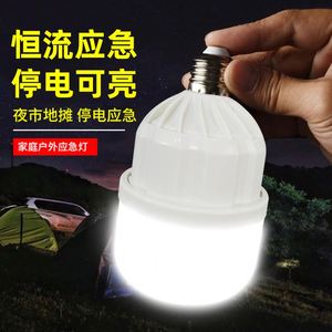 Ampoule LED d'urgence portable, longue durée de vie, batterie intégrée, multifonctionnelle pour une utilisation intérieure et extérieure, base B22, DC pour usage résidentiel - Product Image 2