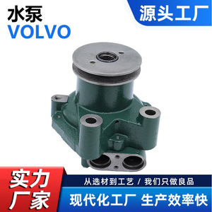 Bomba de agua Cw para sistema de refrigeración del motor de coche Volvo, número de pieza de repuesto Cw-Vo011F1, color verde - Product Image 5