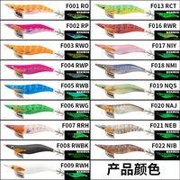 Yamashita 2.02.5 #   Egi-oh F Leurre Artificiel Rigide Luminescent pour Calamar, Pieuvre, Crevette et Seiche, Leurre de Pêche Egi