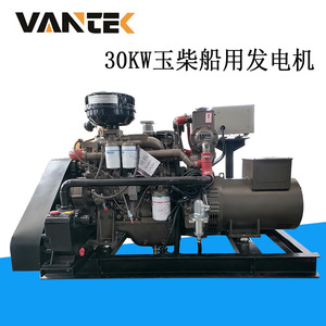 เจียงสุชุดเครื่องกำเนิดไฟฟ้าดีเซล30kW 400/230V 50Hz ควบคุมแรงดันไฟฟ้าอัตโนมัติใช้ในทางทะเล - Product Image 3