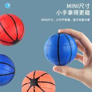 ลูกบาสเก็ตบอลปริศนา 3x3 ลูกบอลมายากลสำหรับเด็กและวัยรุ่น ของเล่นฝึกสมอง - Product Image 2