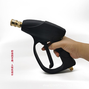 Pistola de Alta Presión de Cobre Puro con Conexión Rápida de 1/4 para Lavado de Autos y Desengrasado - Product Image 4