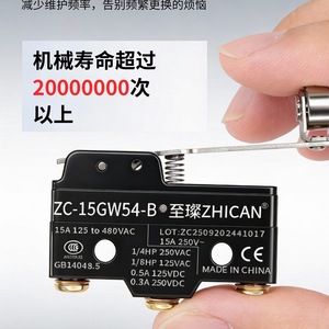 Z 15GQ22 GW21 GS HW54 ไมโครสวิตช์ 24V 1A รีเซ็ตหน้าสัมผัส แขนโยกสั้น ลูกปืน เปิด-ปิด - Product Image 2
