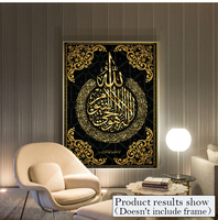 Décoration de la maison, affiche arabe, noir doré, toile de coran musulman, calligraphie moderne, art mural islamique, peinture allah