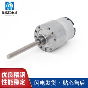 Motorreductor en Miniatura Mgl37jgb-520 de 12v 24v 36v CC con Eje Roscado de 50mm de Longitud para Aplicaciones de Montaje en Chasis - Product Image 3