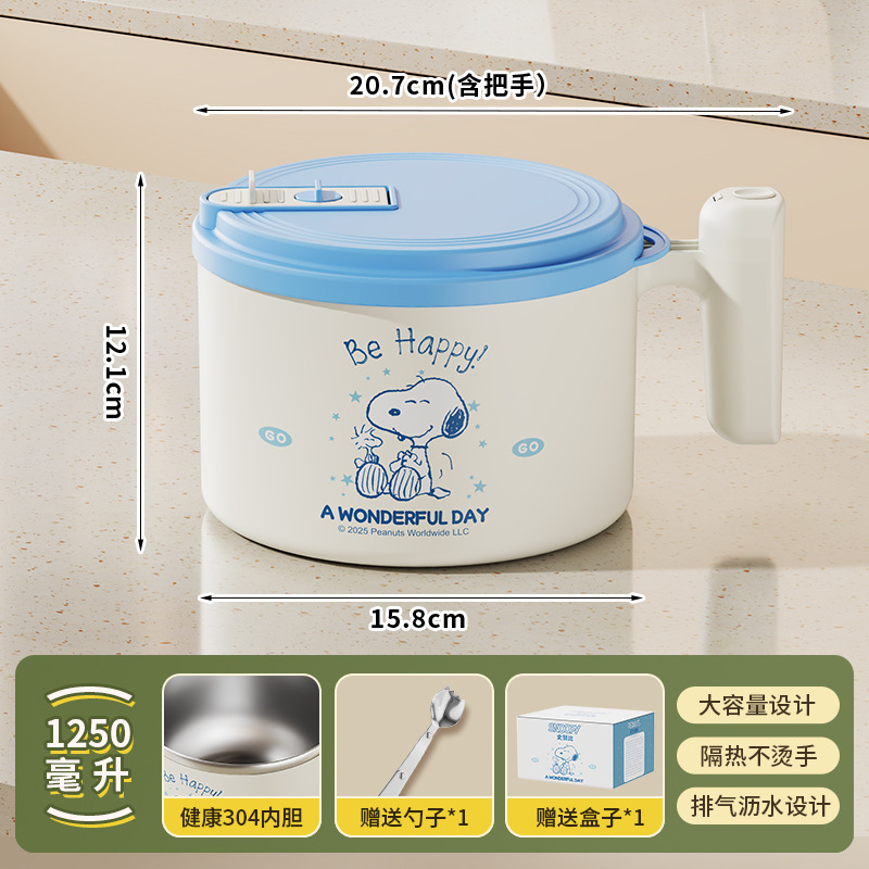 Blue - 1250ml [with folding spoon]