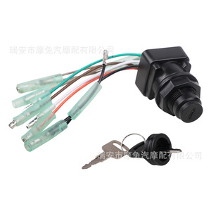 Interruptor de encendido Suzuki 37110-99E01 para motores fueraborda de 30HP a 300HP, pieza de repuesto - Product Image 3