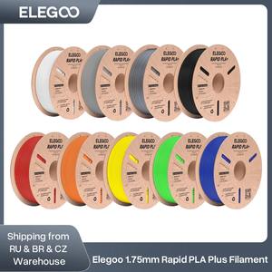 Filamento para Impresora 3D ELEGOO RAPID PLA+ de 1.75 mm, Compatible con Velocidades de Impresión de 30-600 mm/s, Compatible con la Mayoría de las Impresoras 3D FDM, 1 kg/rollo - Product Image 5