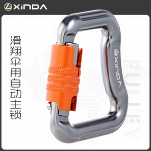 คาราไบเนอร์อัตโนมัติ Xinda สำหรับร่มร่อน ทำจากอลูมิเนียมอัลลอยด์ สีเทาและสีดำ ใช้ได้หลากหลายสำหรับปีนเขา โรยตัว และตะขอเกี่ยวเพื่อความปลอดภัย - Product Image 1