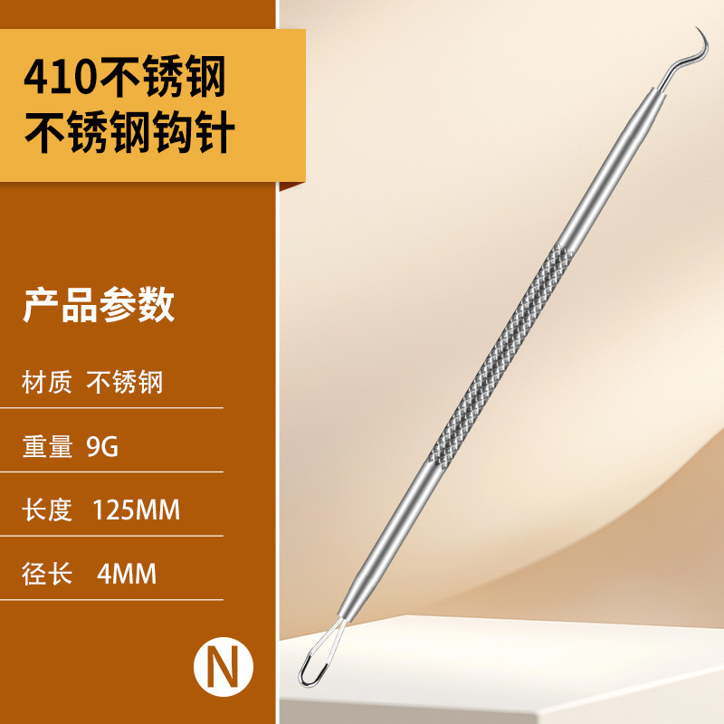 Stainless steel crochet hook