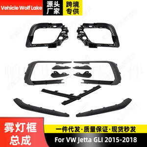 Conjunto de Bisel para Faros Antiniebla de Volkswagen Jetta GLI 2015-2018, ABS, Juego Completo, Soporte de Parachoques Delantero, Conector - Product Image 4