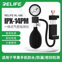 RELIFE RL-086 détecteur d'étanchéité à l'air de téléphone portable pour iPhone Android pour tester l'étanchéité et l'étanchéité à l'air