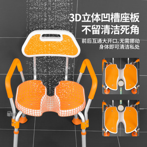 Chaise de douche 3D Hejianze à hauteur réglable, capacité de 400 lb, pour personnes âgées, femmes enceintes, siège de bain pour nettoyage en profondeur - Product Image 2