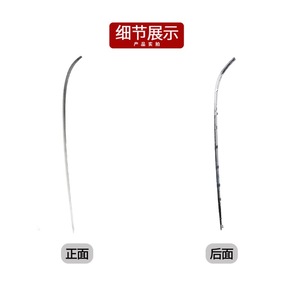 Molduras de Parachoques Trasero para Mercedes-Benz Clase E W211, Tiras Electrochapadas 2118852721 2118852821, Lado Izquierdo y Derecho - Product Image 4