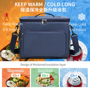 Portable Insulated Lunch <b>Bag</b> <b>30L</b> Square Cooler With Crossbody Strap For Picnic Outdoor Use - Product Image 3