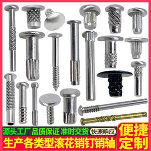 Knurled Rivets Steel 0.8-6.5mm Diameter Self Tapping Nickel Zinc Chrome Black Plated For Toy And Industrial Use - Product Image 5