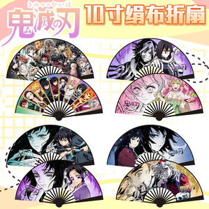 Nuevo Póster de Papel Decorativo Kawaii de <span class=keywords><strong>Kimetsu</strong></span> <span class=keywords><strong>No</strong></span> <span class=keywords><strong>Yaiba</strong></span> para Manualidades, Venta al Por Mayor - Product Image 2