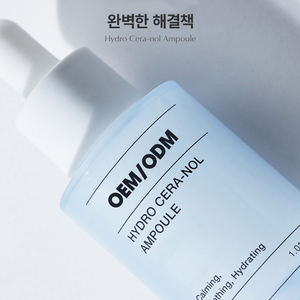 ביודנס פורר אגל סרום קולגן קוריאני skincare עם לחות מרגיע & תיקון מחסום - Product Image 6