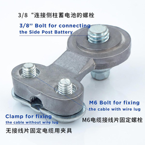 Bloque de terminales de batería con poste lateral de tornillo M6 de 3/8 pulgadas, conector de batería de coche de metal MT2462901 - Product Image 1