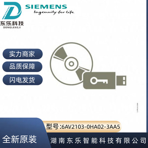ซอฟต์แวร์วิศวกรรม Siemens WinCC V19 รุ่น 6AV2103-0HA02-3AA5 เครื่องมือโปรแกรมมิ่งระบบอัตโนมัติอุตสาหกรรม - Product Image 3