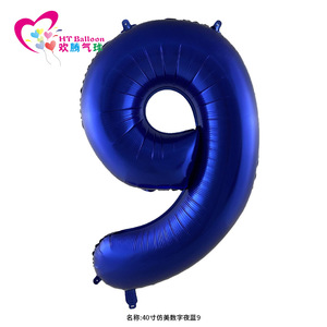 HT <b>Balloon</b> 40 Inch Night Blue Number Foil <b>Balloons</b> For Birthday Party <b>Decoration</b> - Product Image 4