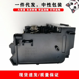 Compatible avec la tête d'impression Canon Qy6 0087 Dpm 0087 pour l'impression numérique Ib4020 Ib4050 Ib4080 Ib4180 - Product Image 4
