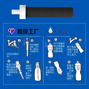 Cartouche de filtre à eau au charbon actif Super Factory 9,2 cm portable pour bouteilles d'extérieur S004 - Product Image 2