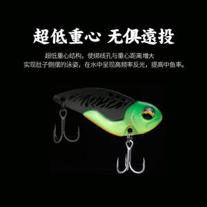 Ensemble de leurres de pêche Ikeba Vibra 4 pièces, leurres métalliques avec hameçon Tremolo pour la pêche au bar - Product Image 5