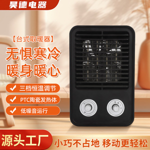 Electric Heater 240x150mm PTC Fan Heating Element Constant Temperature Small Tabletop Heater - Product Image 2