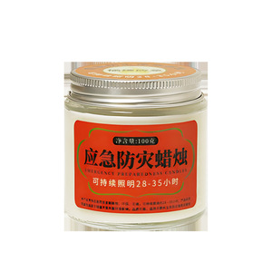 Emergency Preparedness Outage Candle 100g Long Burning For Home Outdoor Use - Product Image 2