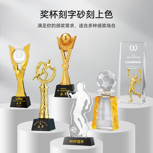 Trofeos Deportivos Personalizados de 900 Grados, de Cristal, Resina y Metal, para Maratón, Baloncesto, Tenis de Mesa, Ceremonias de Premiación, Regalos Conmemorativos - Product Image 4