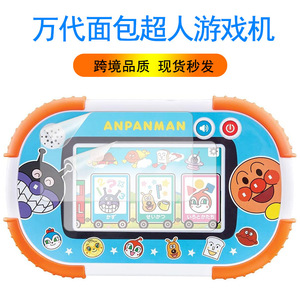 YIPI ฟิล์มกันรอยหน้าจออันปันแมน 0.18 มม. TPU ฟิล์มนุ่มป้องกันแสงสะท้อนสำหรับเด็กผู้เล่นเกม - Product Image 2