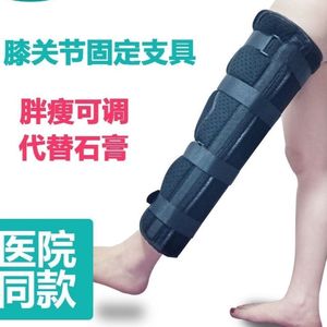 Soporte de fijación para la articulación de la rodilla para prevenir la flexión de la pierna, dispositivo de entrenamiento de rehabilitación para pacientes hemipléjicos mayores, rodilla y - Product Image 3