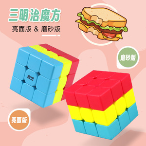 Cubo de Rubik Qiyi para niños 3x3, juguete educativo de aprendizaje temprano para niños de 5 a 7 años, unisex, que estimula el cerebro - Product Image 3