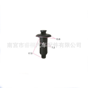 Clip de Montaje Universal Shuangxuan para Remaches de Guardabarros y Deflectores de Aire Toyota 13.8x7.2x17.5 Plástico Modelo Único - Product Image 3