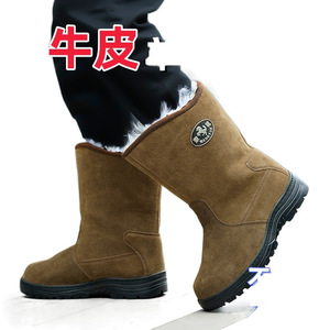 Botas de nieve para hombre de cintura alta, con forro grueso de lana, a prueba de frío, para uso en exteriores. - Product Image 2