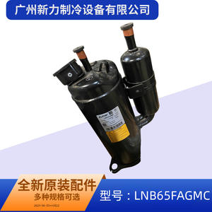 Compresor Inverter DC Mitsubishi Electric LNB65FAGMC 58-400V R410A para Reemplazo de Aire Acondicionado Central - Product Image 2