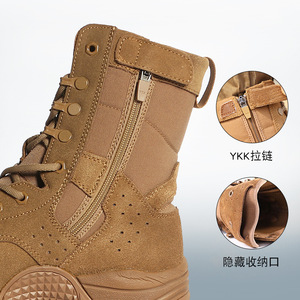 รองเท้าบูทผู้ชายสีน้ำตาลหนังกลับแบบมีซิปด้านข้าง พื้นยางระบายอากาศ ส้นเตี้ย เหมาะสำหรับฝึกซ้อม เดินป่า และงานรักษาความปลอดภัย - Product Image 1