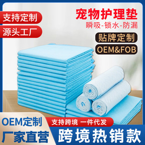 Pet pee <b>pads</b>, diaper <b>pads</b>, dog diaper <b>pads</b>, thickened diapers, deodorizing diapers, cat potty training <b>pads</b> - Product Image 4