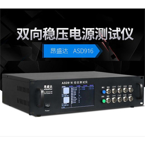 ออนเซนดา ASD926 เครื่องทดสอบแบบครบวงจร การวัดแรงดันไฟฟ้าแบบดิจิตอล 4 ช่องสำหรับพาวเวอร์แบงค์ที่ชาร์จในรถยนต์ การชาร์จอย่างรวดเร็ว - Product Image 5