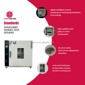 เตาอบลมยางอุณหภูมิสูงถึง50 ~ 300องศาเซลเซียสเตาอบอุตสาหกรรมปรับแต่ง ISO14001 - Product Image 6