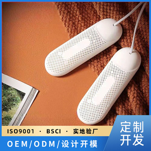 Shoe Dryer 20x6.5cm White Plastic 360 Degree Constant Temperature Drying <b>For</b> Adults Size 36-44 - Product Image 5