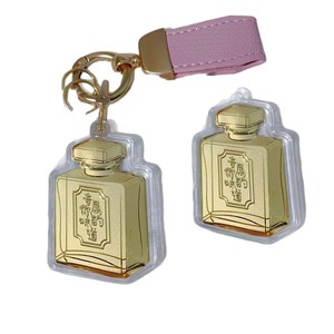Gold Perfume Bottle Keychain Metal <b>Car</b> <b>Key</b> <b>Ring</b> Bag Charm Personal Gift for Colleagues Friends - Product Image 1