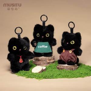 Lindo Llavero de Peluche con Diseño de Gatito, Gato Calico, Zorro y Cordero, Tamaño de <span class=keywords><strong>Palma</strong></span> de la Mano, 15cm, Regalo de Cumpleaños Perfecto - Product Image 3