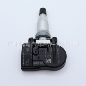 GAC Trumpchi <b>TPMS</b> Sensor 8060004ARX0000 433MHz External For GS3 GS4 GS5 - Product Image 1